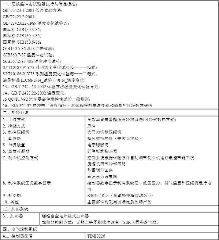 QQ截(jié)圖20230706151439.jpg QQ截圖(tú)20230706151439.jpg