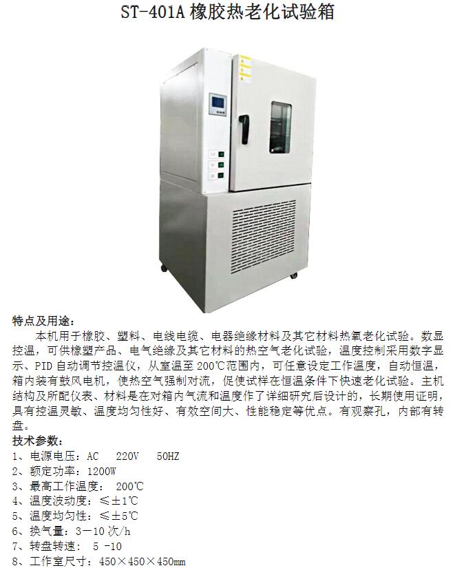 QQ截(jié)圖20211207102453.jpg QQ截圖(tu)20211207102453.jpg