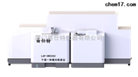 LAP-DW2000幹濕一(yī)體激光粒度儀(yi)