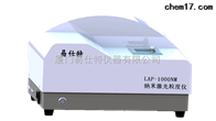 LAP-NM10000納米激(jī)光粒度分析儀(yi)