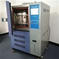 ST-1000LD恒溫(wen)恒濕試驗(yàn)機
