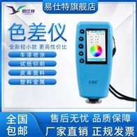 WR系列高精度色差(chà)儀