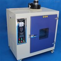 ST系列耐黃變試(shì)驗箱