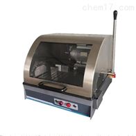SQ-100金相試(shì)樣手動切(qie)割機