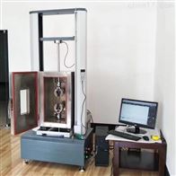 STS10KGD高低溫萬(wan)能試驗機(jī)