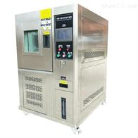 ST-150LB高低溫交變(biàn)濕熱試驗箱