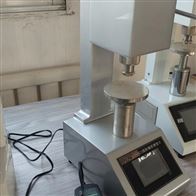 ST-N（IRHD）數顯國際橡膠(jiāo)硬度計