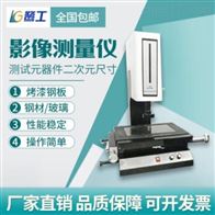 ST系(xì)列高精度二維影(ying)像測量儀
