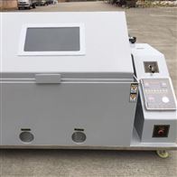 ST-120按(an)鍵款鹽(yan)霧試驗(yan)機