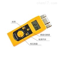 DM200C牆面地面水分(fen)測定儀