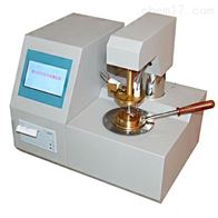 ST-BS2000閉口(kou)閃點自動測(cè)定儀