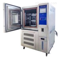 ST-CY-150L臭(chòu)氧老化試驗(yan)箱