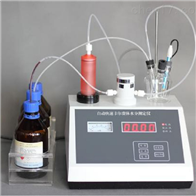 ST-1A自動(dòng)快速卡爾費(fei)休水分測定(ding)儀