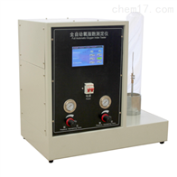 ST-5YZS智能化(hua)全自動觸摸屏控(kong)制氧指數測定儀(yí)