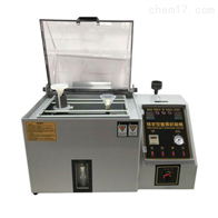 ST-40鹽霧腐(fu)蝕試驗(yan)箱