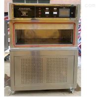 ST-UV340X箱式紫外線耐候(hou)試驗箱