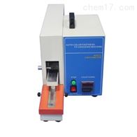 ST-5622B電動(dòng)摩擦脫(tuo)色試驗(yan)機