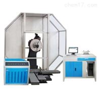 STC-750Z40微(wei)機屏顯低溫(wēn)全自動沖擊(ji)試驗機