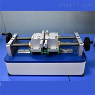 ST-QK-2D雙缺口制(zhì)樣機