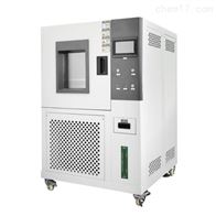 ST-408LA可程式(shì)恒溫恒(heng)濕試驗(yàn)機