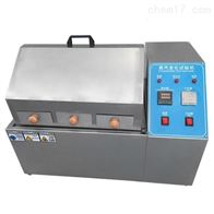 ST-5027蒸汽(qi)老化試(shì)驗機