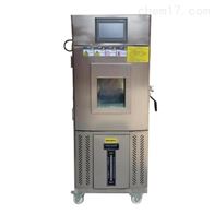 ST-50ZC恒(héng)溫恒濕(shī)試驗箱(xiāng)窄款50L -60