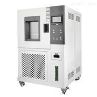 ST-1000LC大型(xing)恒溫恒(héng)濕試驗(yan)箱