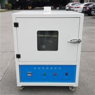 ST-9014電池(chí)燃燒試(shi)驗機