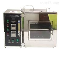 STD-501QCSJ汽車内飾水(shuǐ)平燃燒試驗箱(xiang)