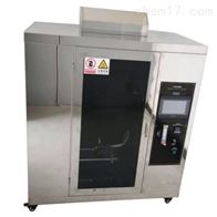 ST-503ZY針(zhen)焰燃燒試驗機(ji)