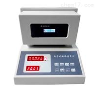 ST-HWMD05電子式(shì)恒溫液(ye)體密度(du)計
