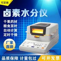 綠飼料(liào)快速水分測試儀(yi)